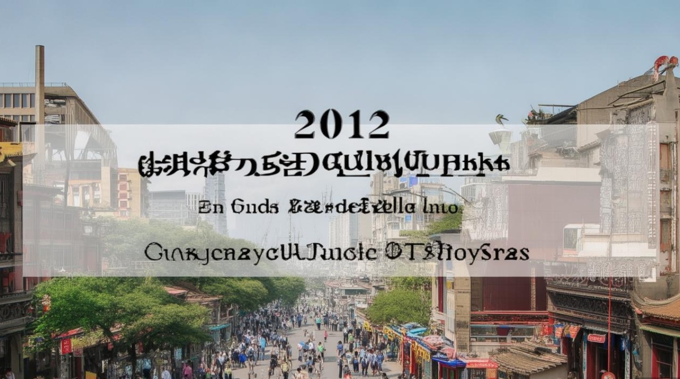2012泉州事业单位