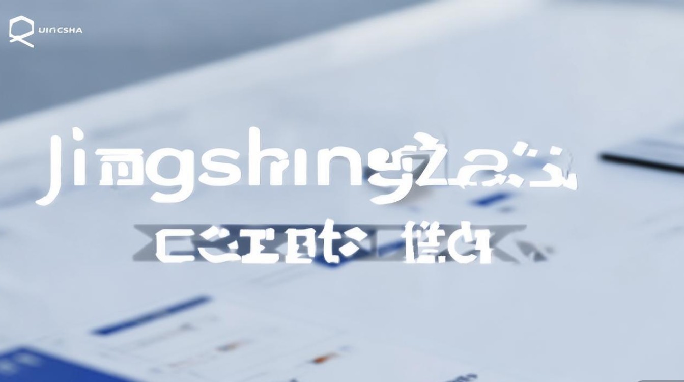 江山集团招聘信息网