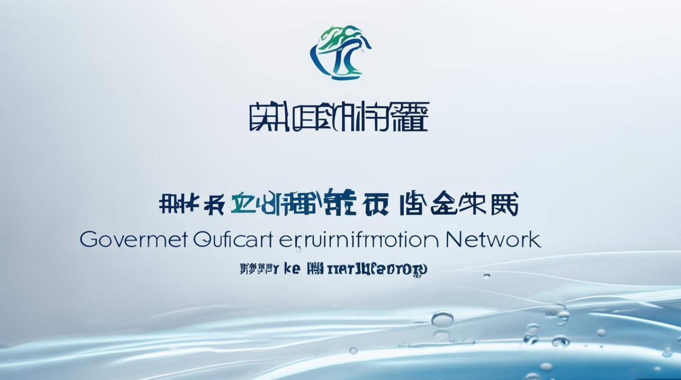 长江政府招聘信息网