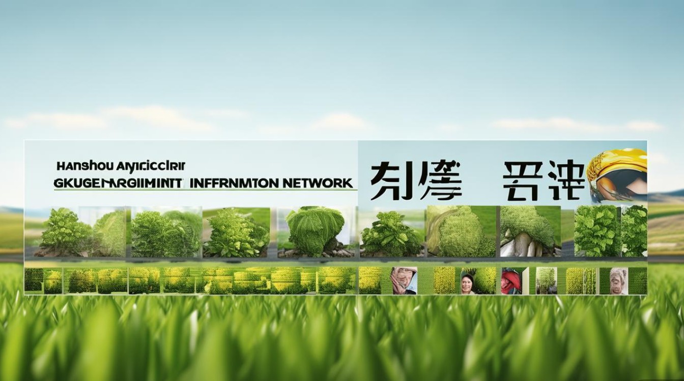 汉寿农业招聘信息网