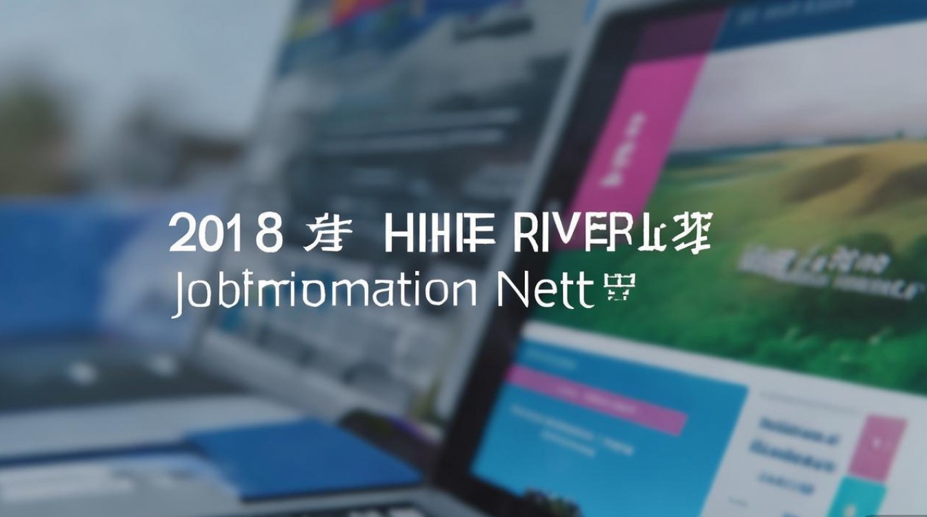 2018黑河招聘信息网
