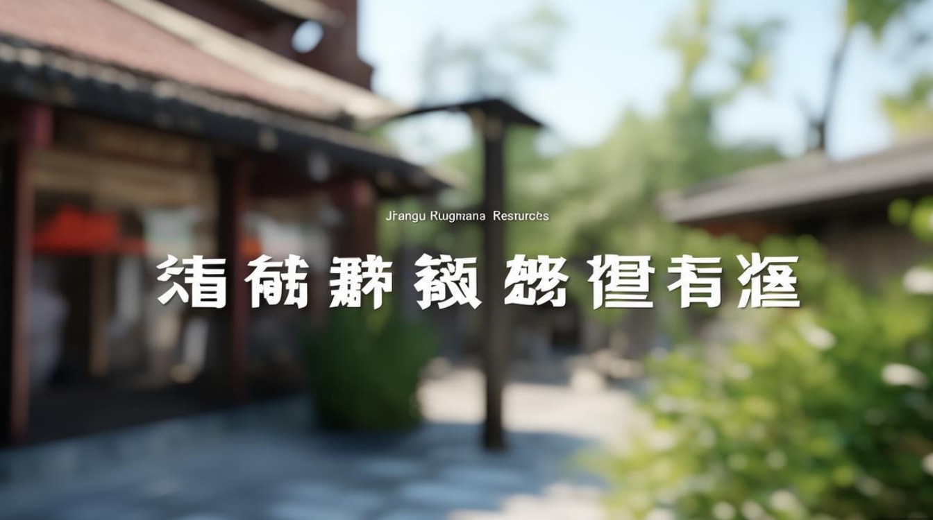 江苏如皋人力资源网