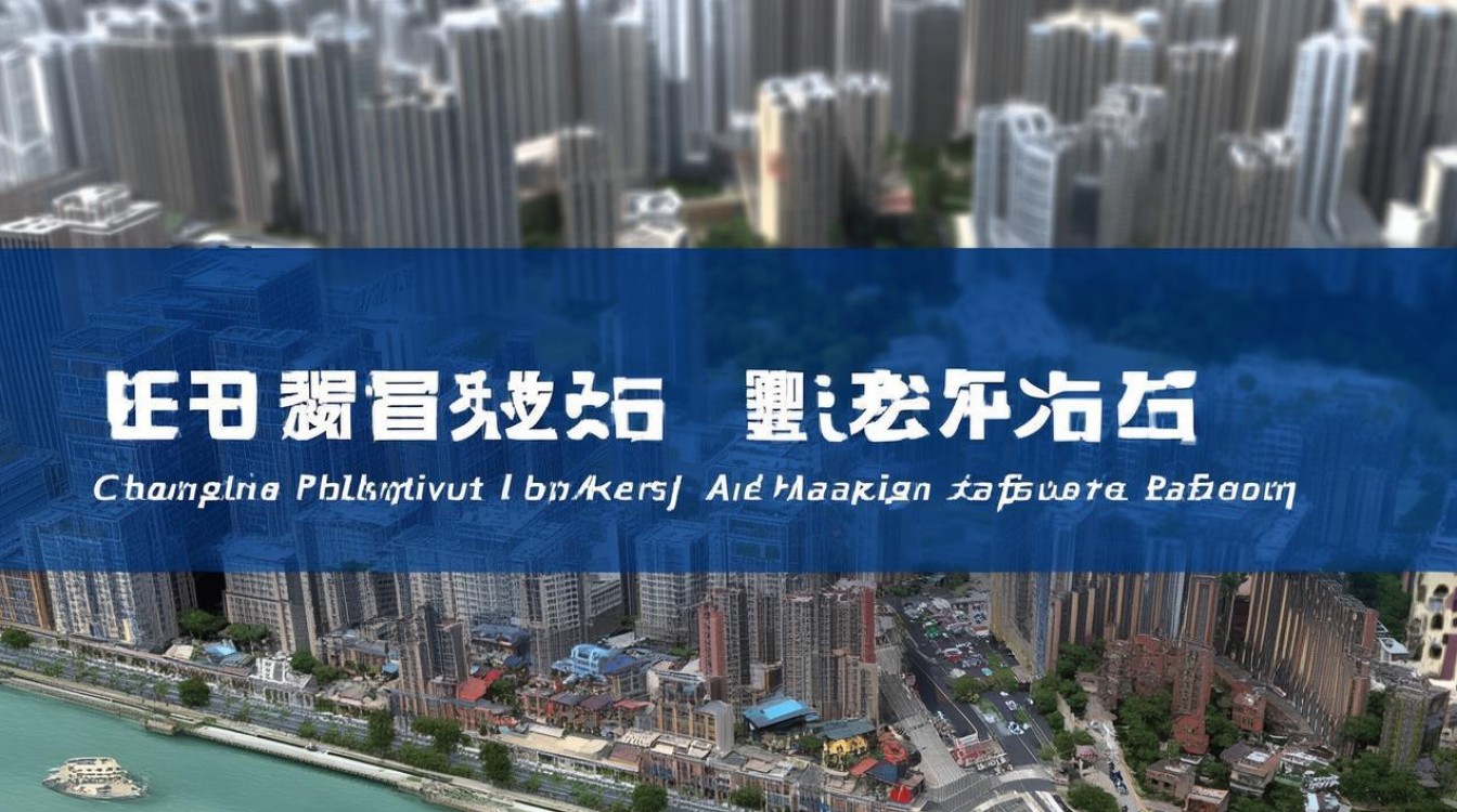 重庆事业单位分类改革