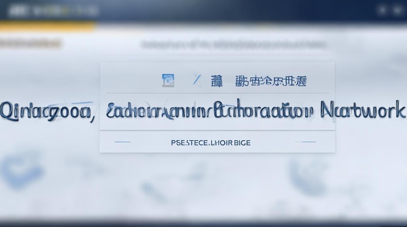 青州教育招聘信息网