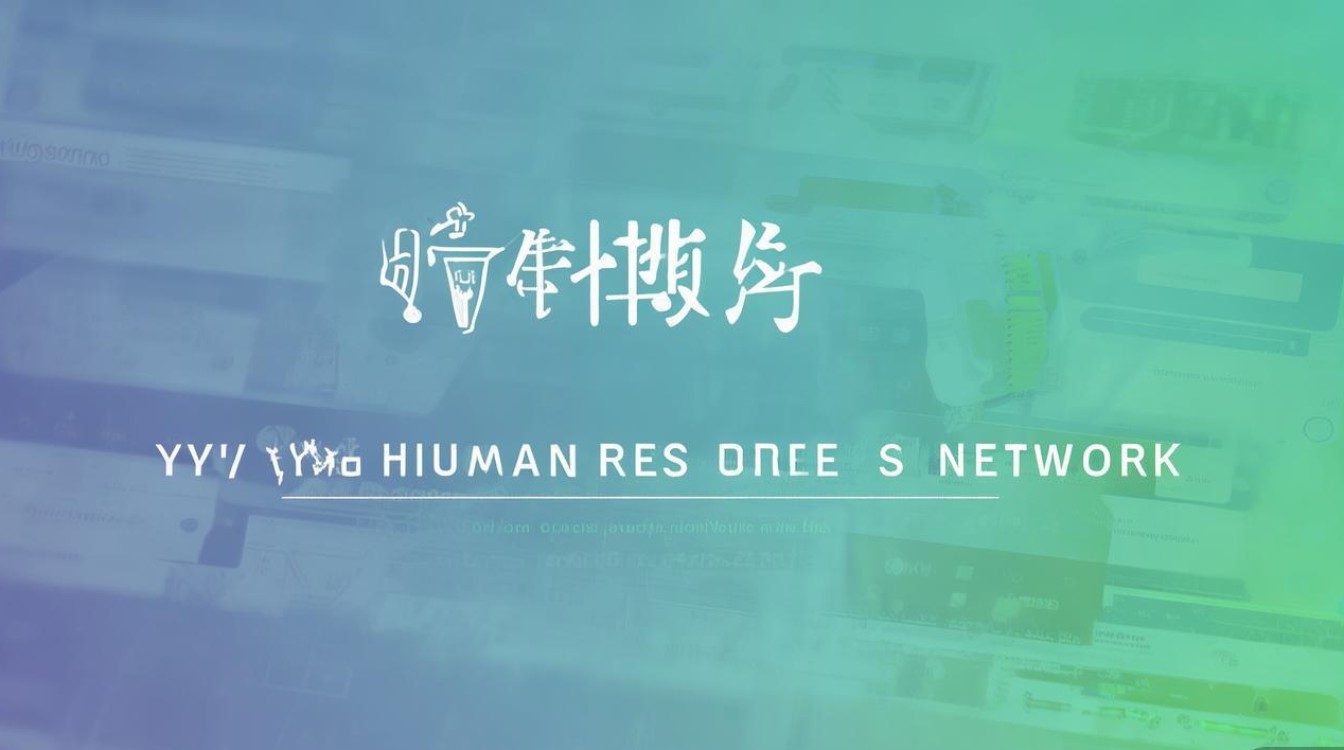 益阳人力资源网