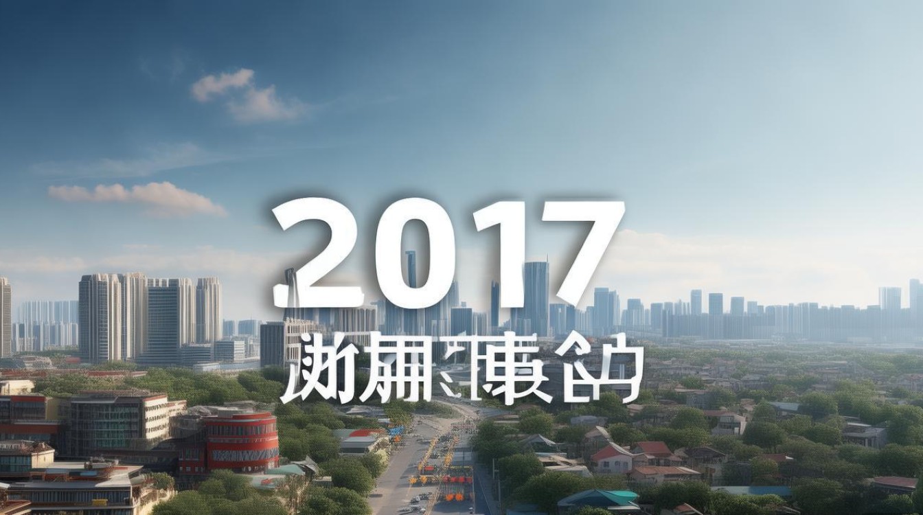 2017鹤壁事业单位