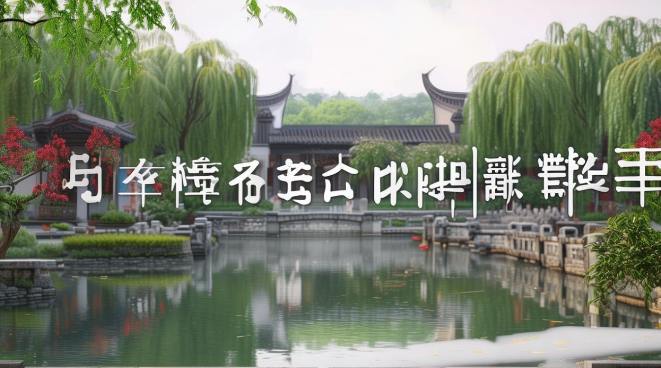 苏州易才人力资源 电话