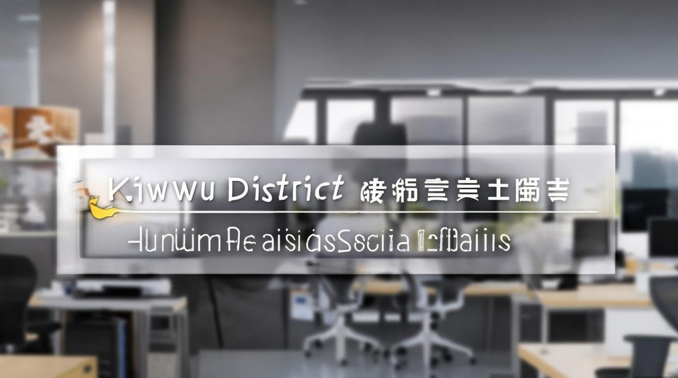 秀洲区人力资源与社会