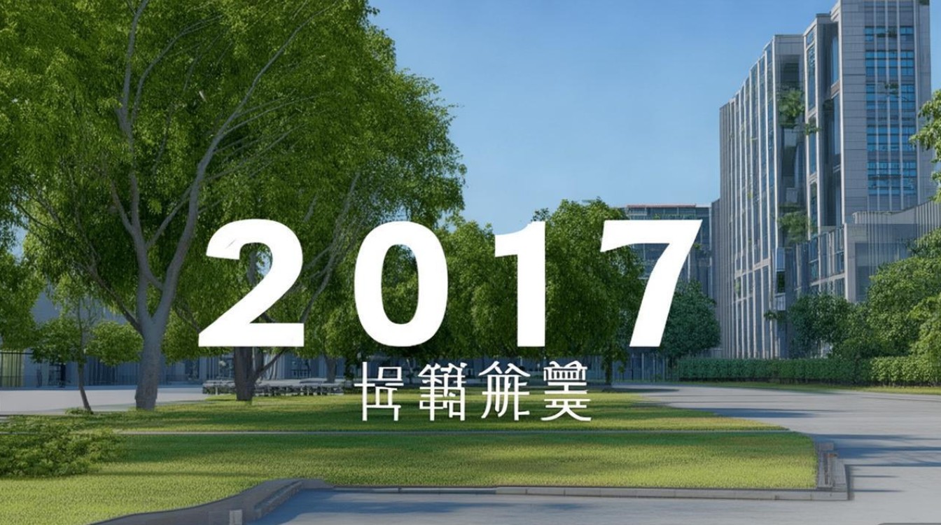 2017宁海事业单位