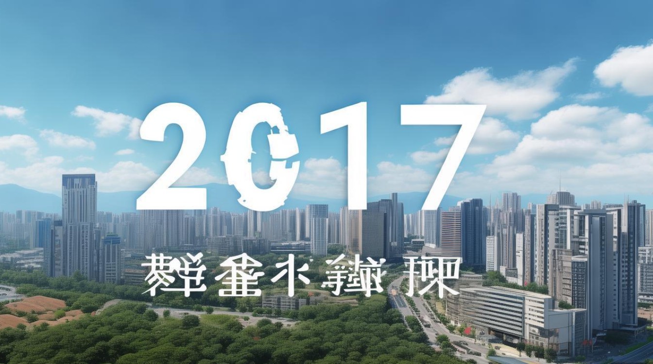 铜川事业单位2017