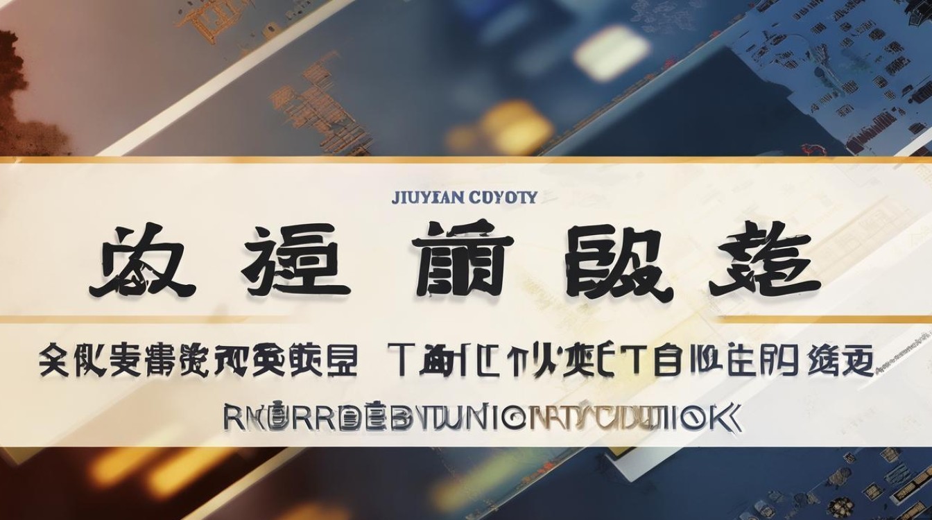 莒县交警招聘信息网