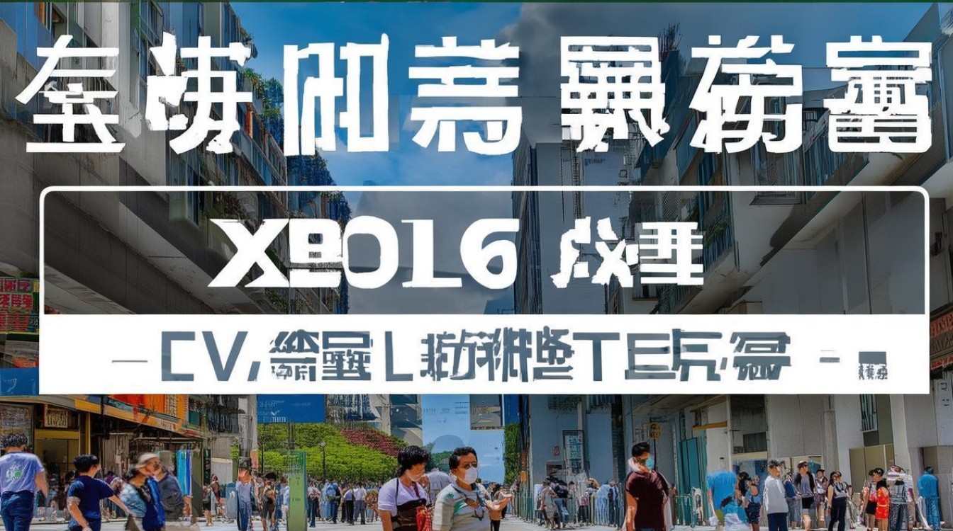 2016兴化事业单位